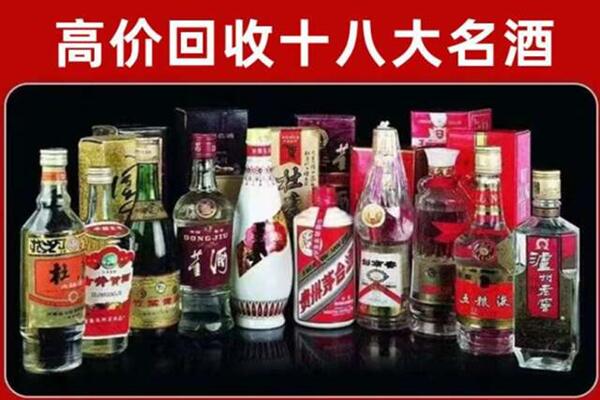 长沙县回收老酒