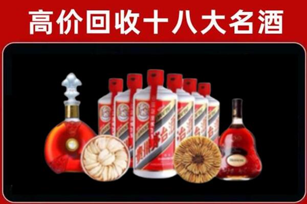 长沙县回收名酒店