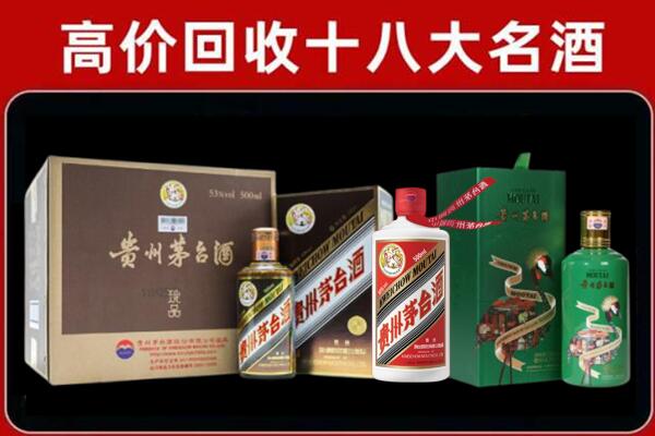 长沙县回收铁盖茅台酒