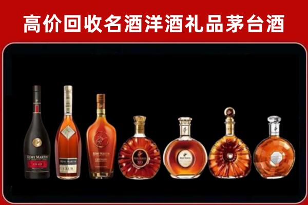长沙县回收拉菲红酒