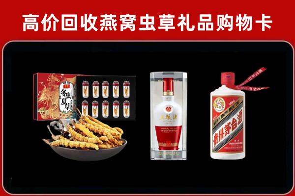 长沙县回收名酒哪家好