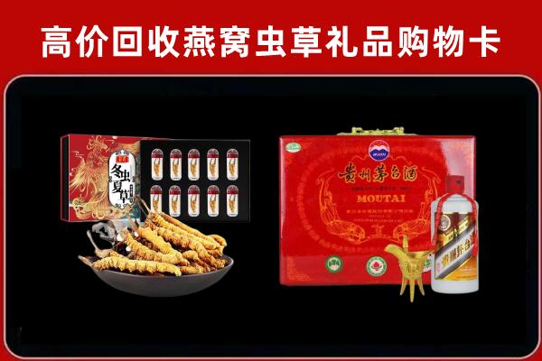 长沙县回收15年茅台酒